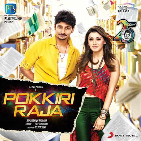 TodayPk 2022 – It is one of the various illegal pirated website available on the Internet. . Pk movie dubbed in tamil download